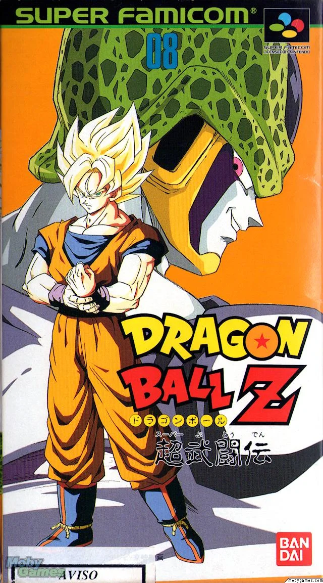 Dragon Ball Z 1