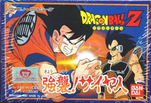 Dragon Ball Z: Attack of the Saiyans
