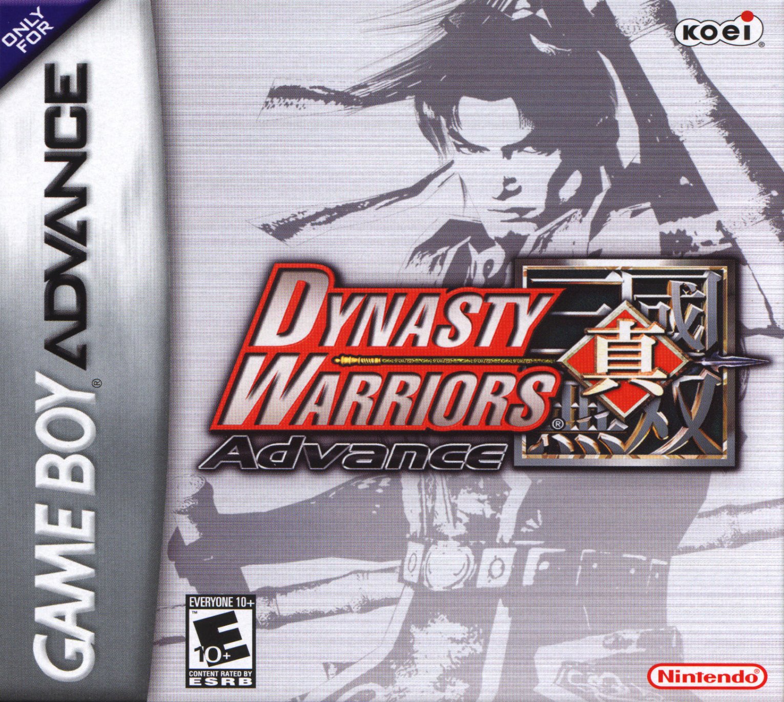 Dynasty Warriors Advance