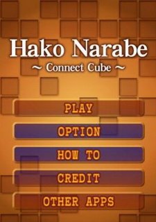 Hako Narabe