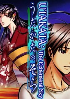 UTAKATA: The Ephemeral Sky