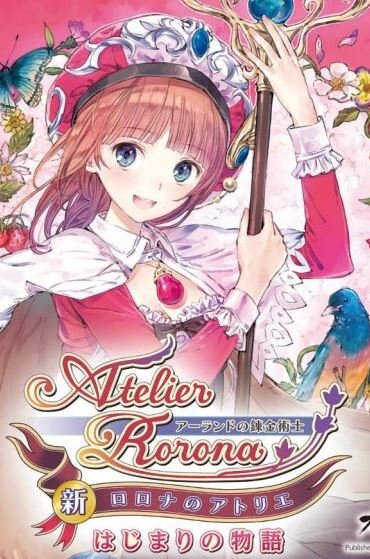 Shin Atelier Rorona: Hajimari no Monogatari The Alchemist of Arland