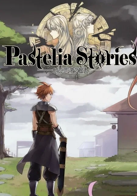 Pastelia Stories
