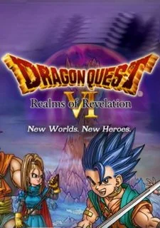 Dragon Quest 6: Realms of Revelation (2011)