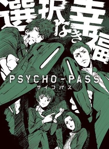 Psycho-Pass: Mandatory Happiness