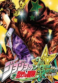 JoJo’s Bizarre Adventure: All Star Battle