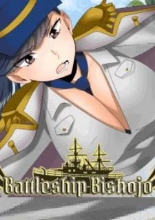 Battleship Bishojo