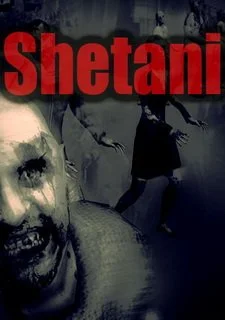 Shetani