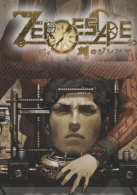 Zero Escape: Zero Time Dilemma