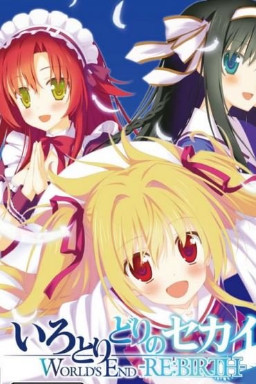 Irotoridori no Sekai: World's End Re-Birth