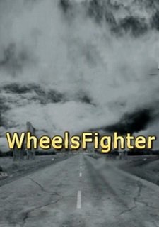 Wheels Fighter