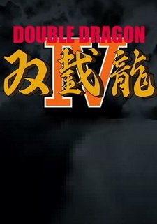 Double Dragon 4