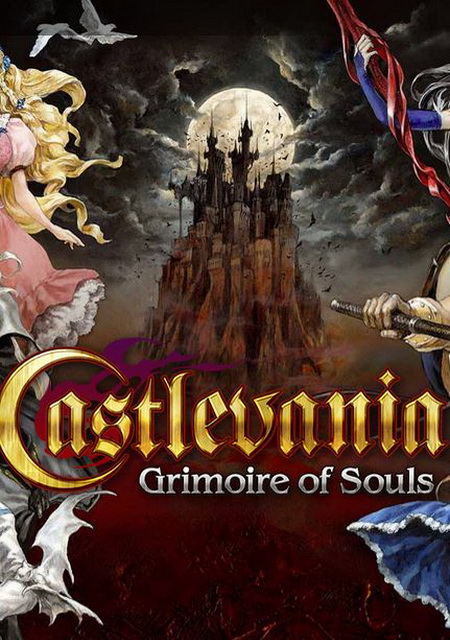 Castlevania: Grimoire of Souls