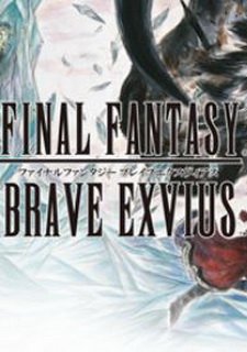 Final Fantasy: Brave Exvius