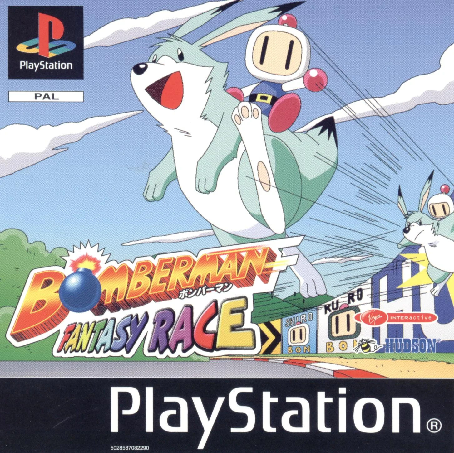 Bomberman Fantasy Race