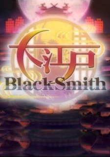 Great Edo Blacksmith