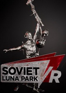 Soviet Lunapark VR – обзоры и описание, даты выхода DLC, официальный сайт игры