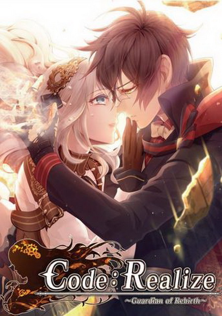 Code: Realize ~Guardian of Rebirth~