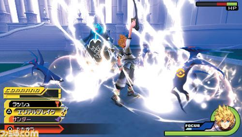 Kingdom Hearts: Birth by Sleep — скриншот 3