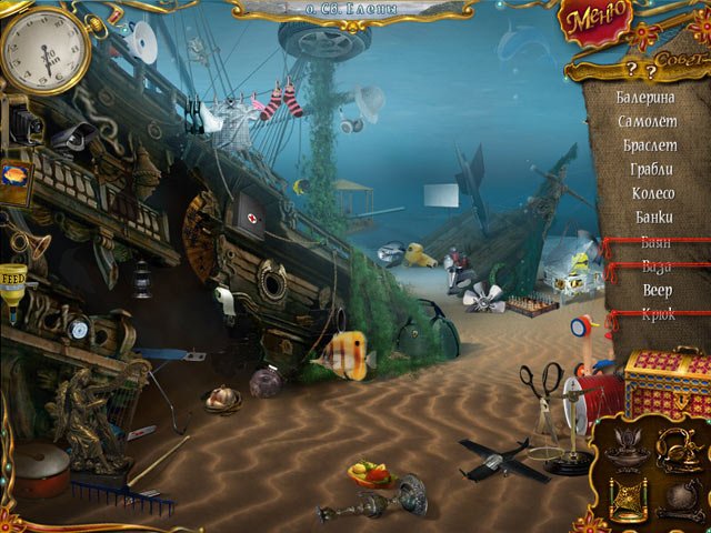 10 Days Under The Sea — скриншот 3