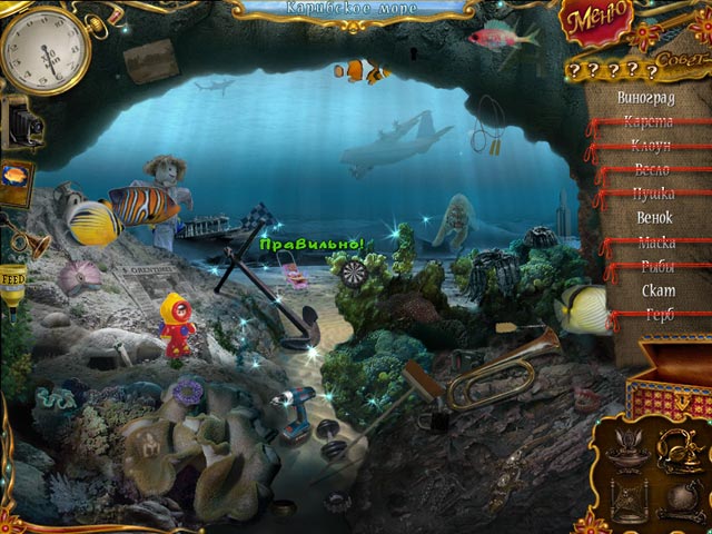 10 Days Under The Sea — скриншот 1