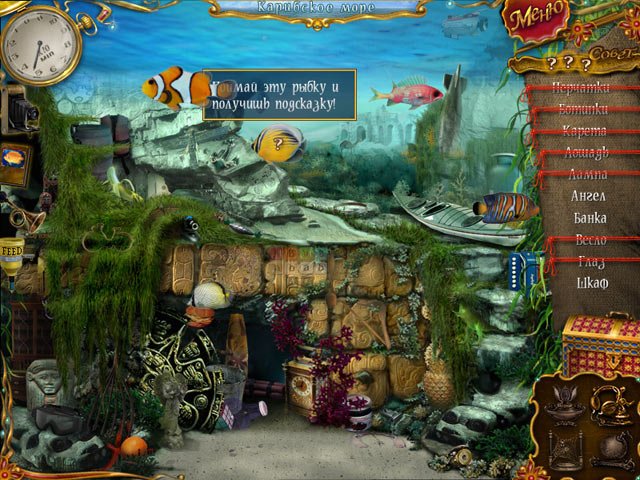 10 Days Under The Sea — скриншот 4