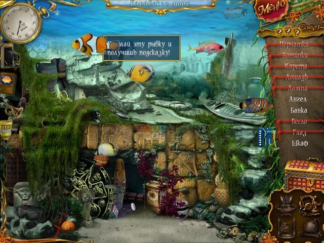 10 Days Under The Sea - кадр 4