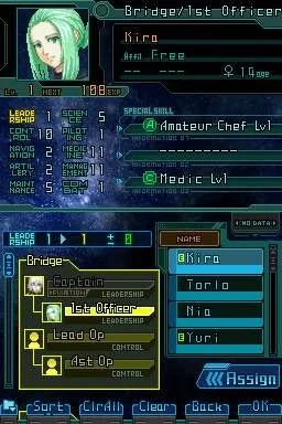 Infinite Space - кадр 8