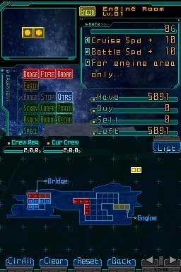 Infinite Space — скриншот 1