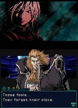 Infinite Space - кадр 4