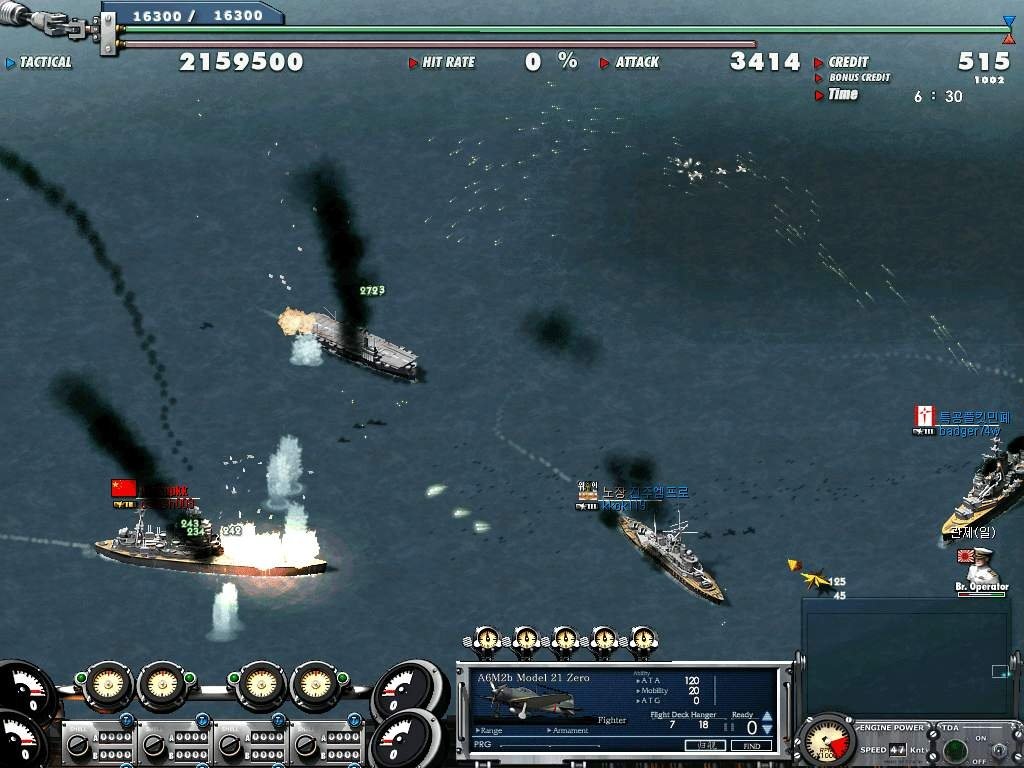 Navy Field — скриншот 1