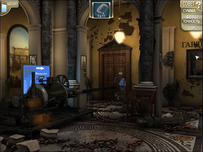 Escape the Museum — скриншот 1