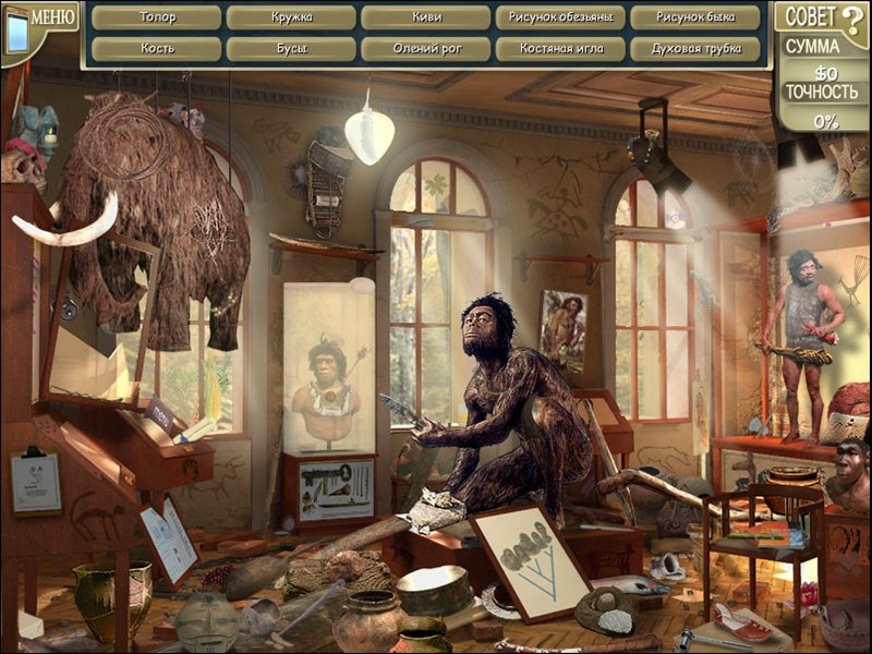 Escape the Museum — скриншот 7