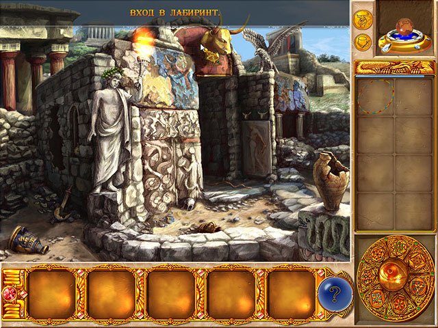 Magic Encyclopedia: Moon Light — скриншот 3