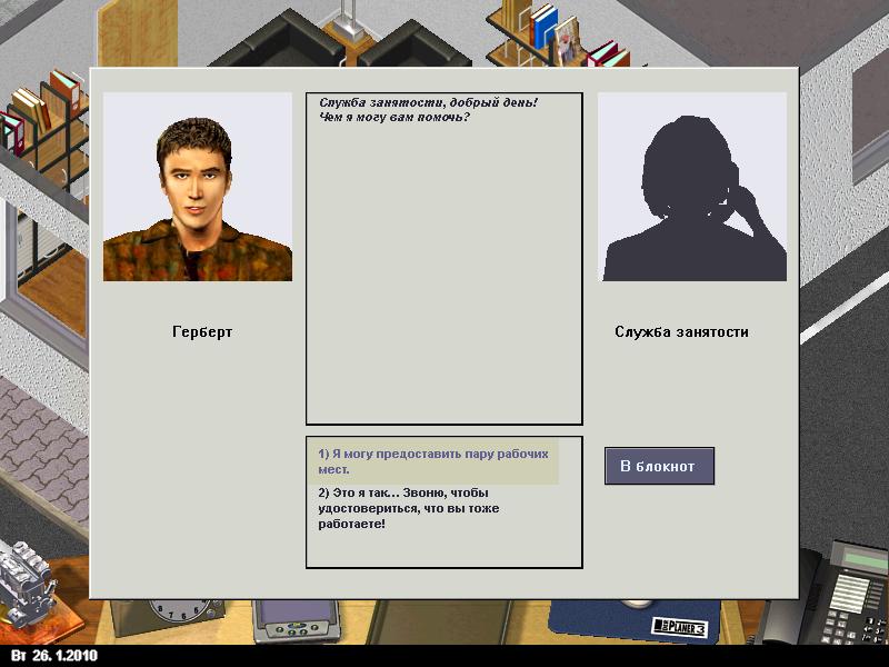 Der Planer 3 — скриншот 6