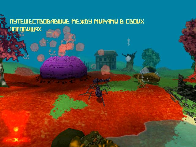 V2000 — скриншот 2