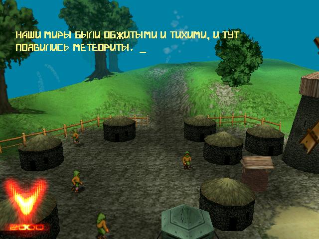 V2000 — скриншот 1