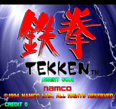 Tekken — скриншот 5