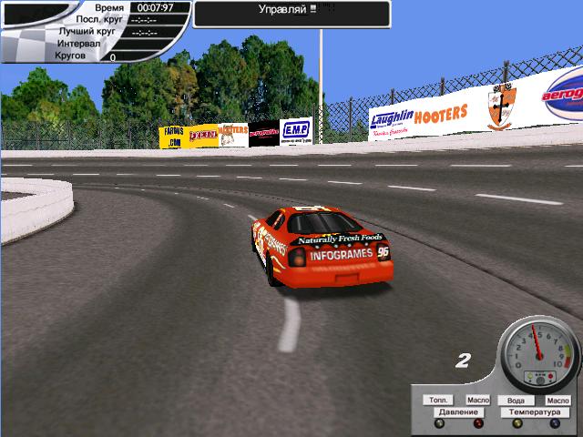 USAR Hooters Pro Cup Racing — скриншот 3