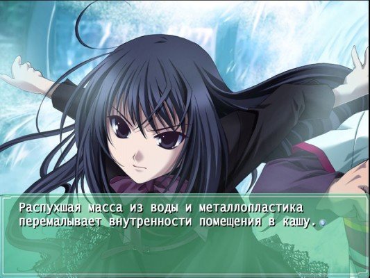 Ever17: Out of Infinity — скриншот 6