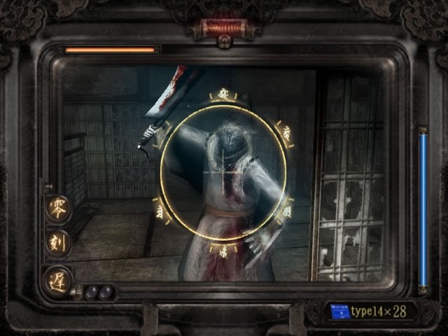 Fatal Frame 3: The Tormented — скриншот 2