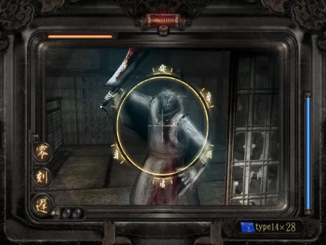 Fatal Frame 3: The Tormented - кадр 2