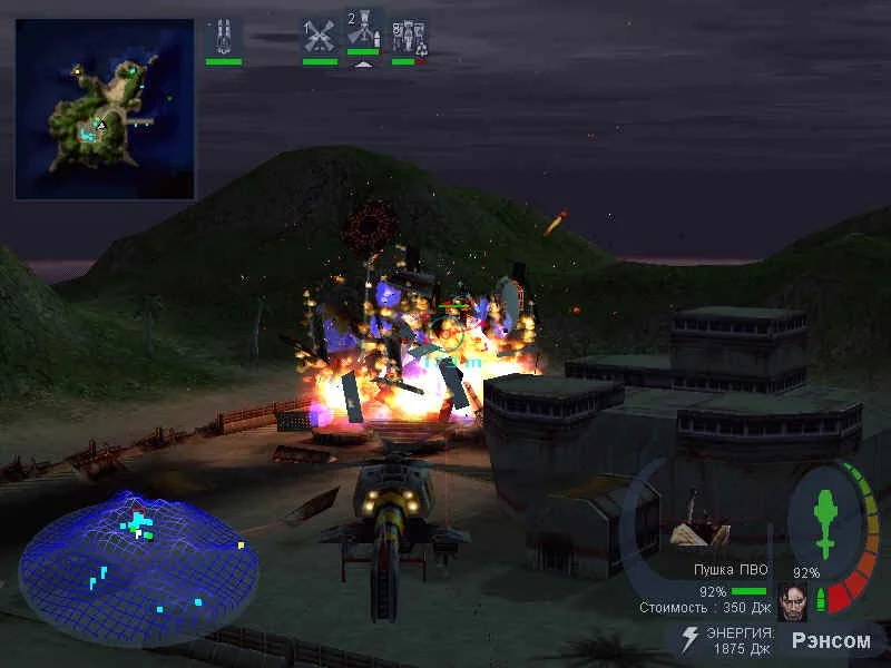 Hostile Waters: Antaeus Rising - кадр 2