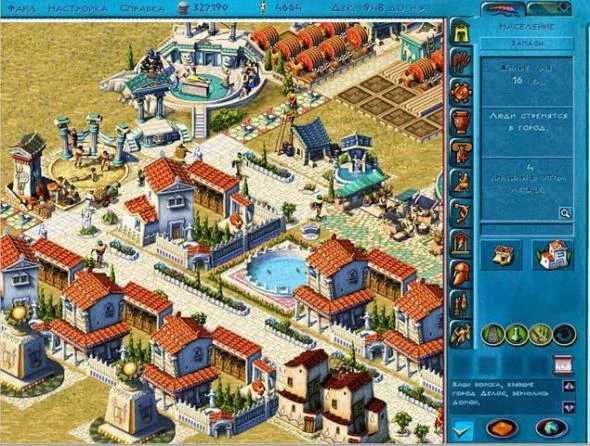 Zeus: Master of Olympus - кадр 2