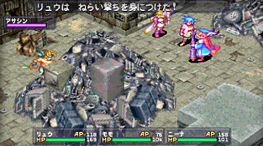 Breath of Fire 4 — скриншот 1