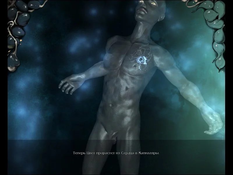 Тургор. Голос цвета - кадр 3