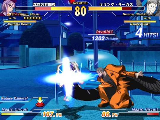 Melty Blood: Act Cadenza — скриншот 5