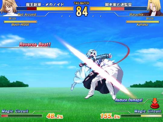 Melty Blood: Act Cadenza — скриншот 3