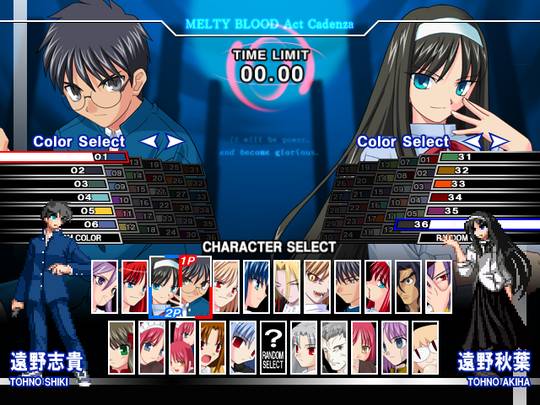 Melty Blood: Act Cadenza — скриншот 2