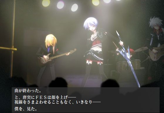 Chaos;Head — скриншот 4